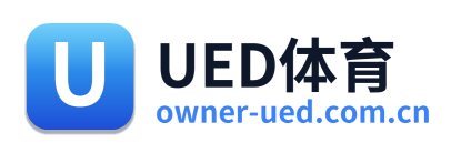 UED体育